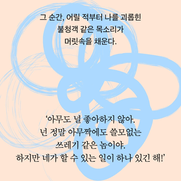 카드뉴스4
