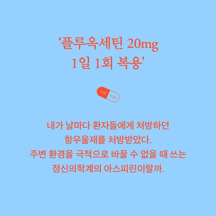 카드뉴스6