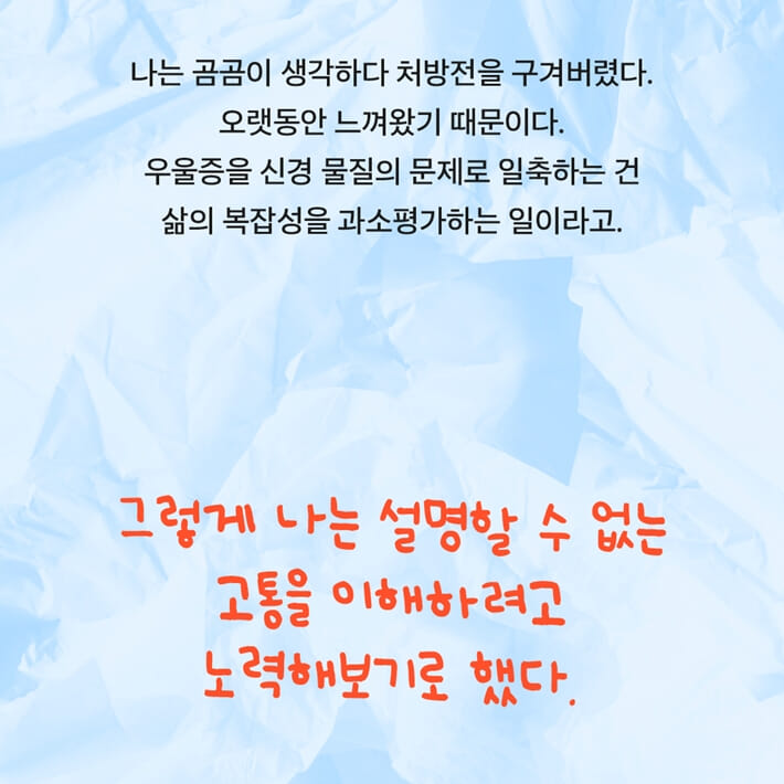 카드뉴스7