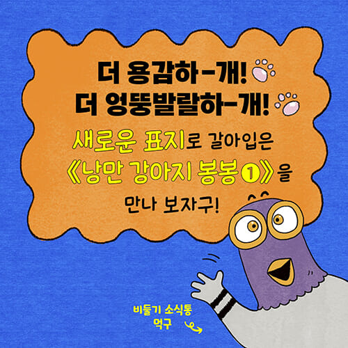 카드뉴스1