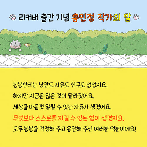 카드뉴스3