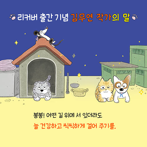 카드뉴스4