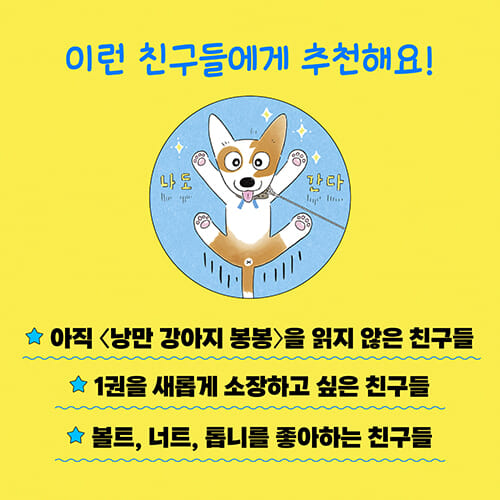 카드뉴스7