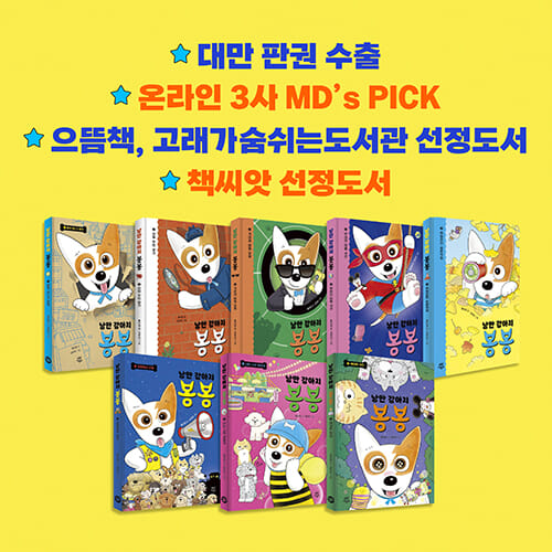 카드뉴스8