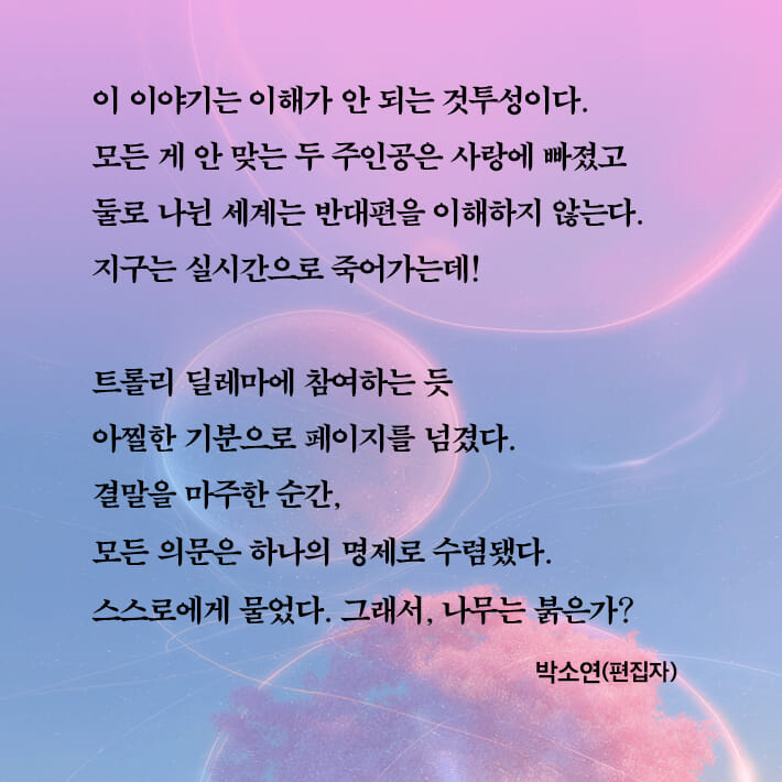 카드뉴스8