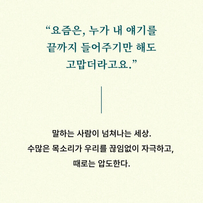 카드뉴스0