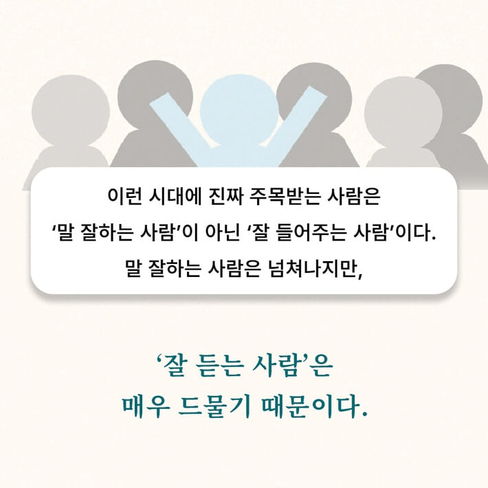 카드뉴스2