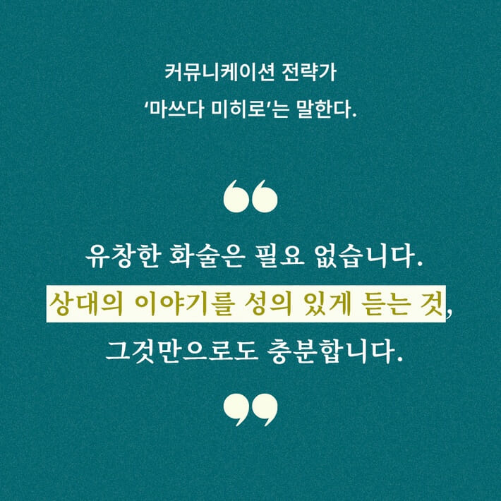 카드뉴스3