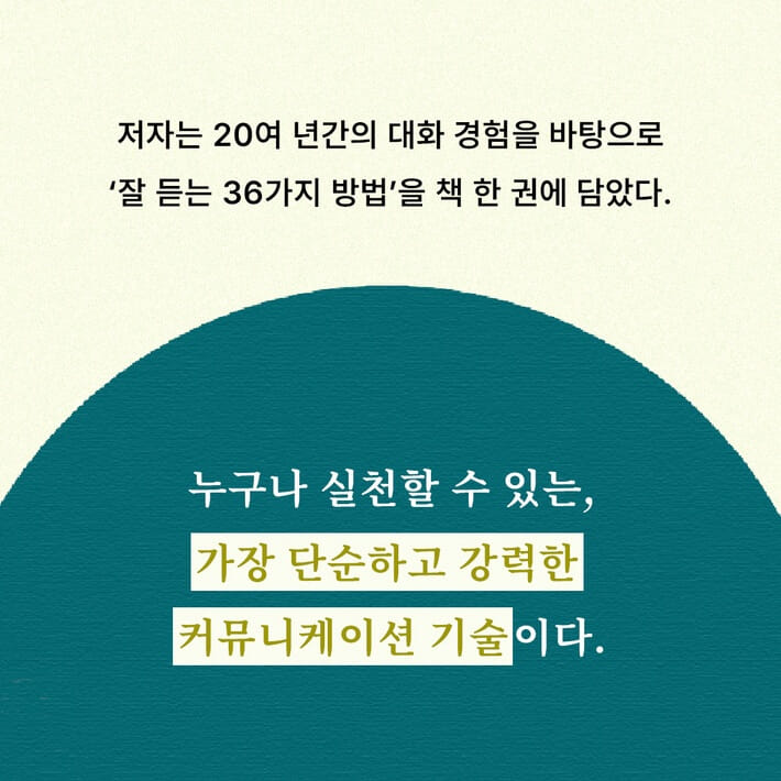 카드뉴스4
