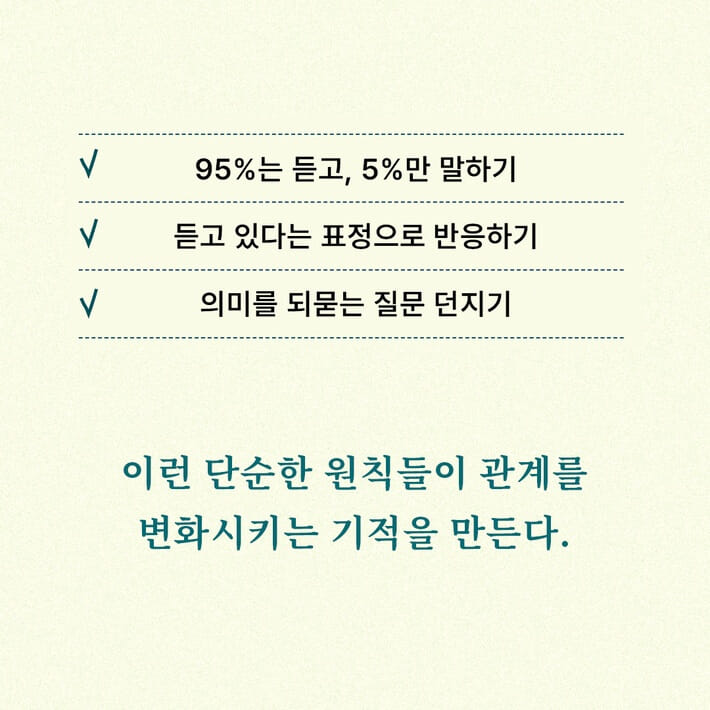 카드뉴스5