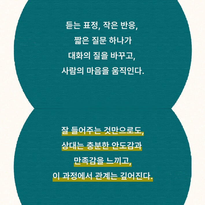 카드뉴스6