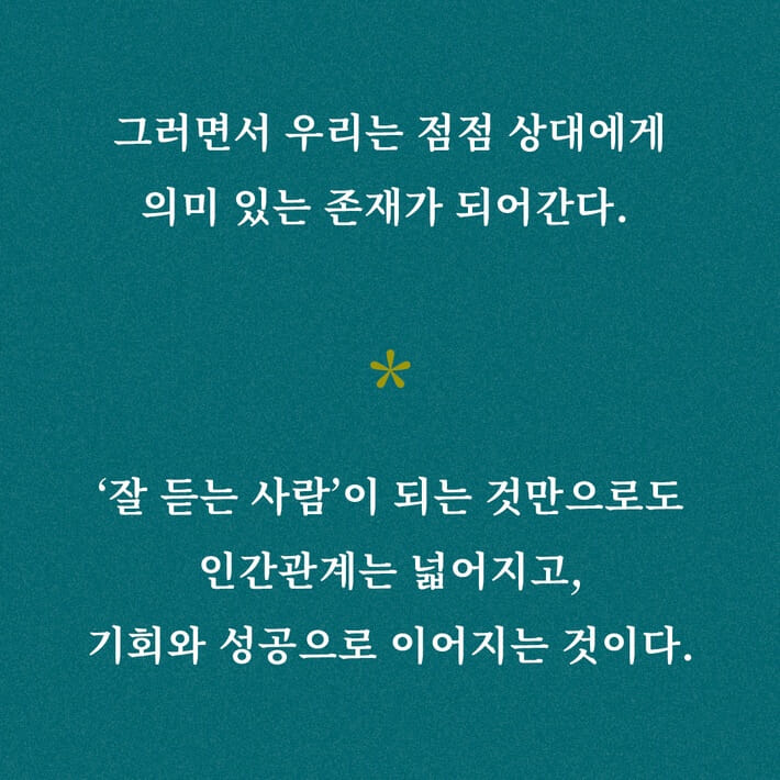 카드뉴스7