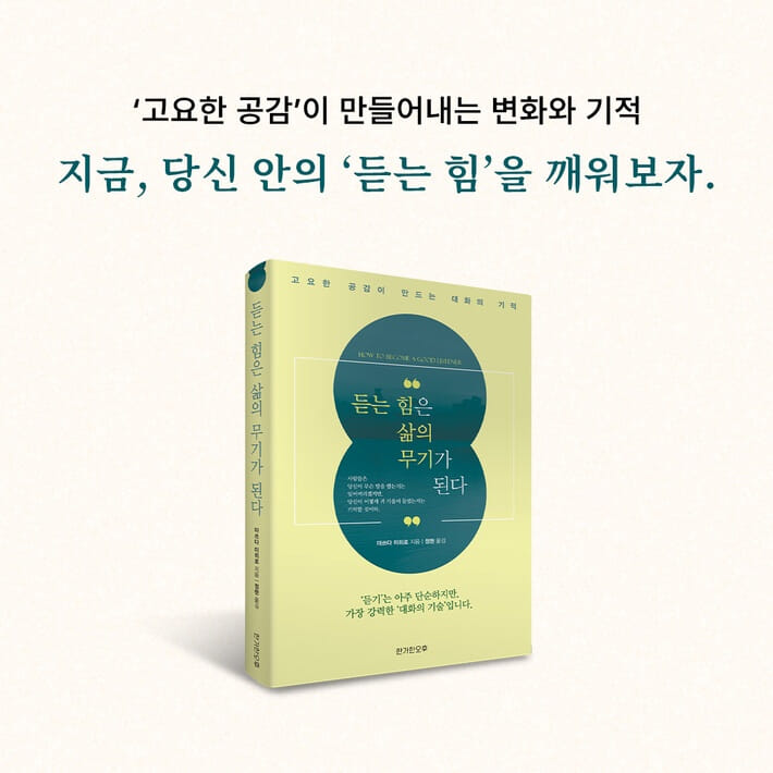 카드뉴스9