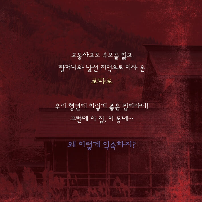 카드뉴스2