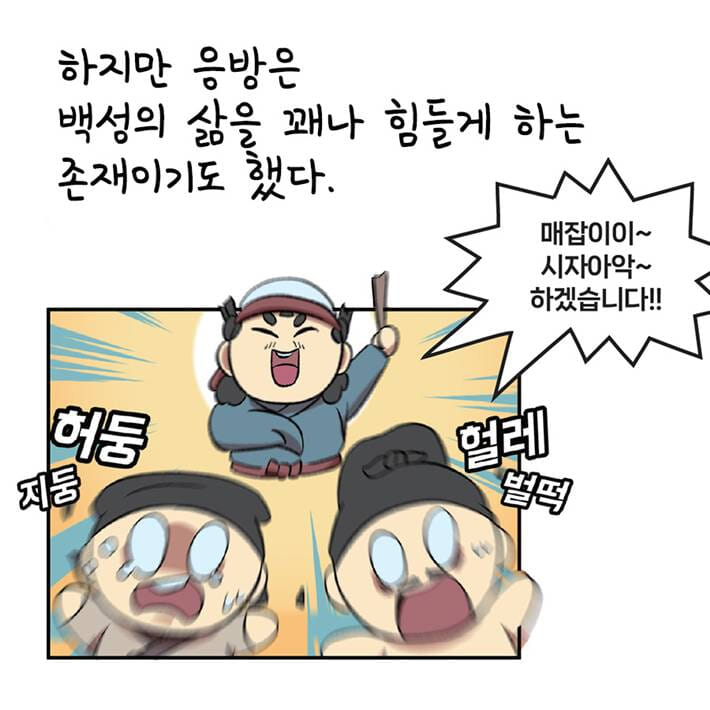 카드뉴스3