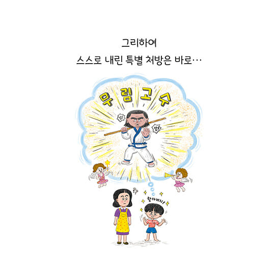 카드뉴스2