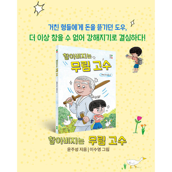카드뉴스7