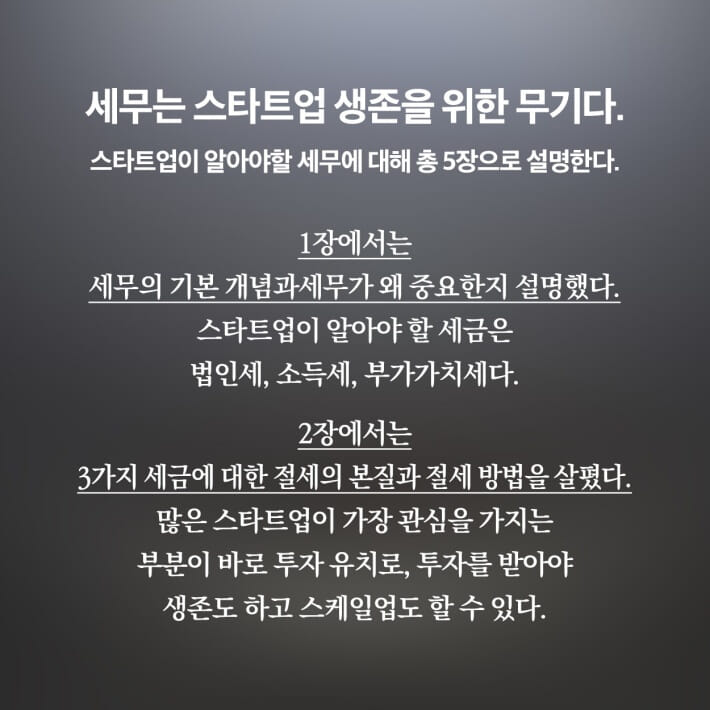 카드뉴스3