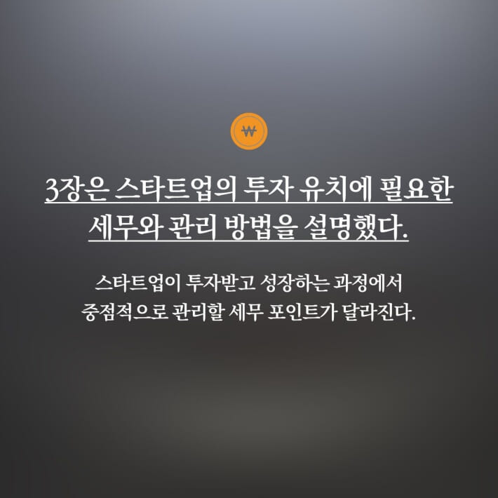 카드뉴스4