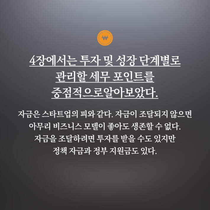카드뉴스5