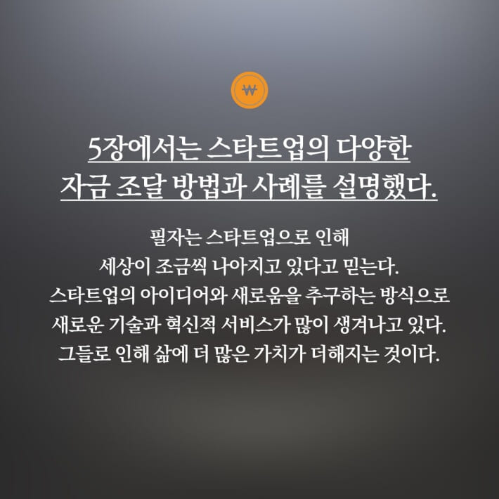 카드뉴스6