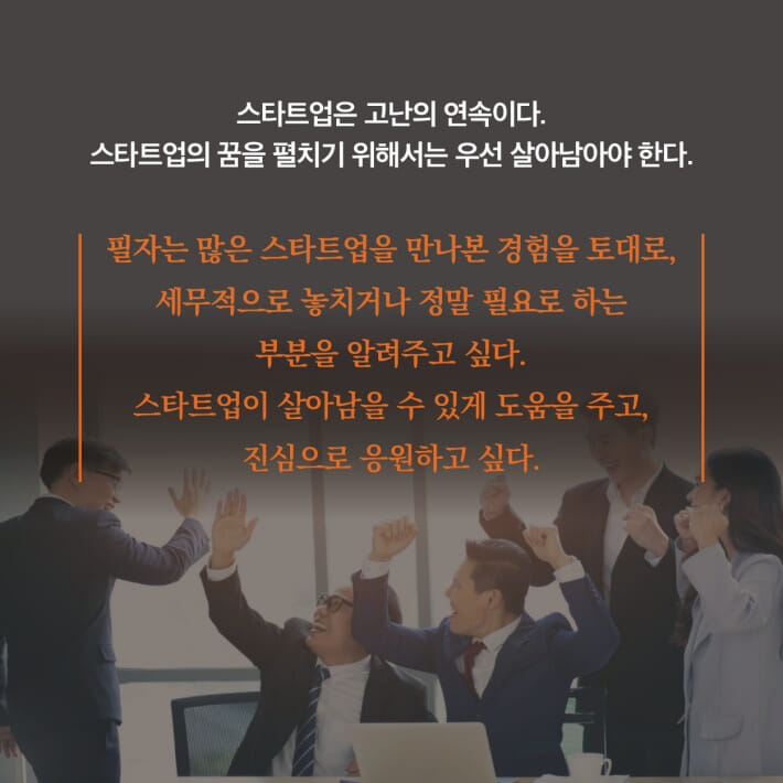 카드뉴스7