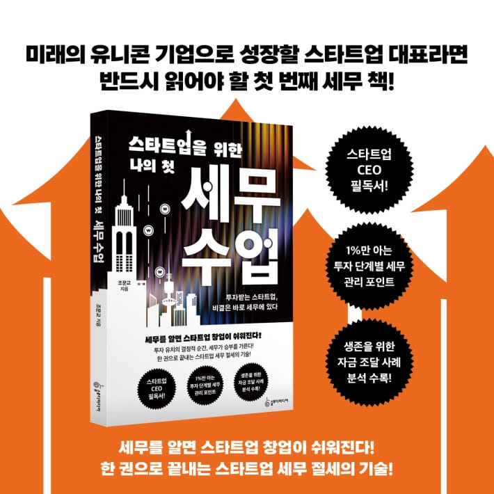 카드뉴스8