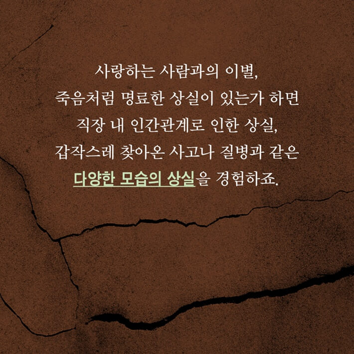 카드뉴스2