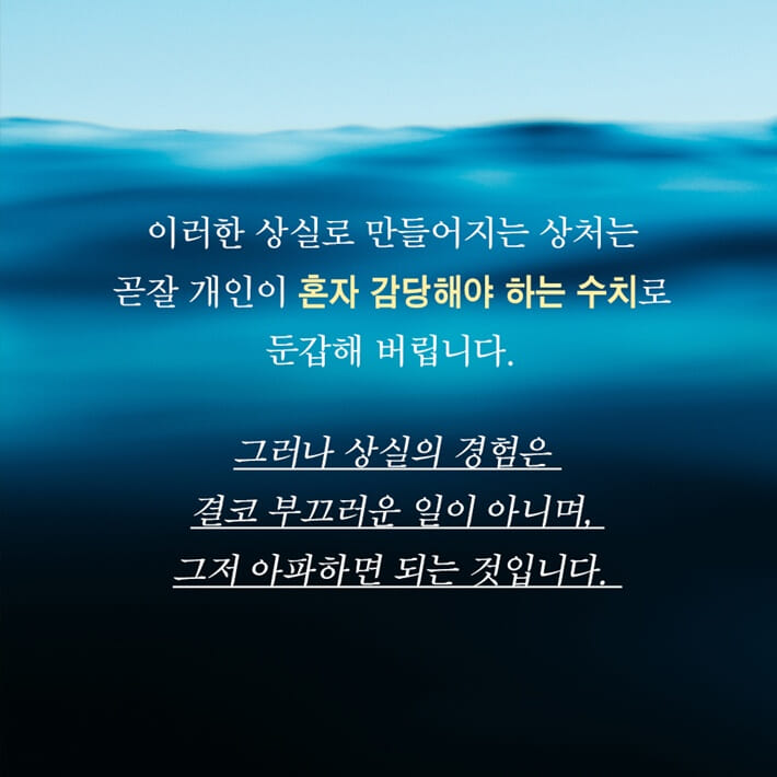 카드뉴스3