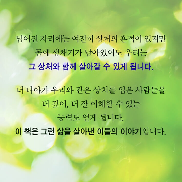 카드뉴스5
