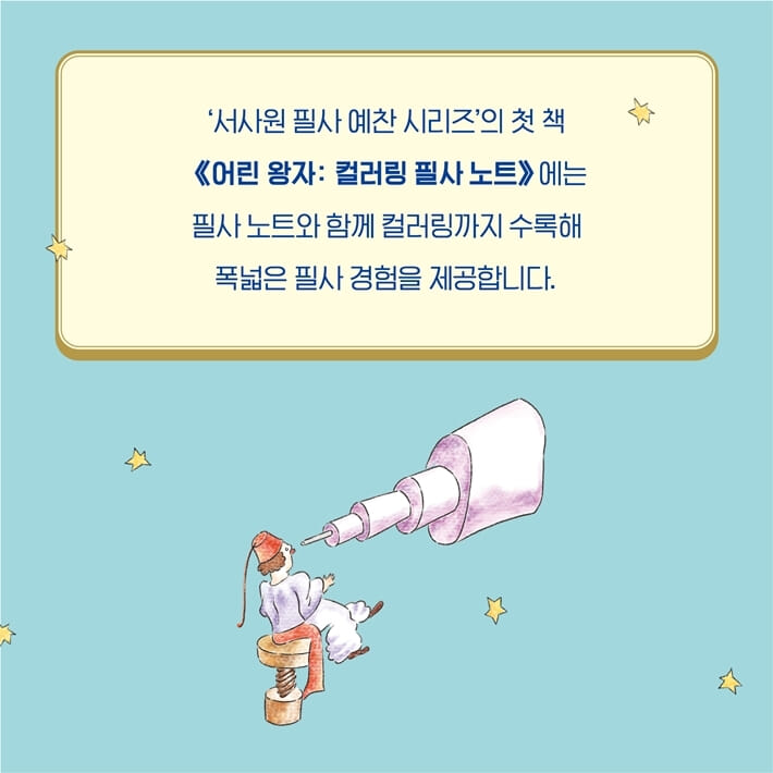 카드뉴스2