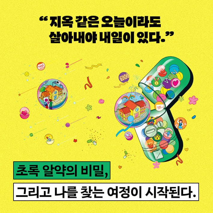 카드뉴스6