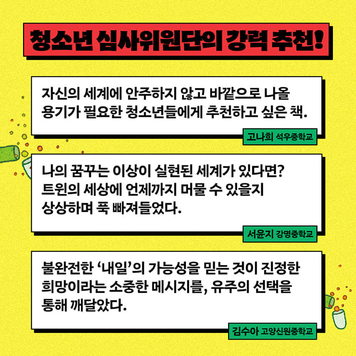 카드뉴스7