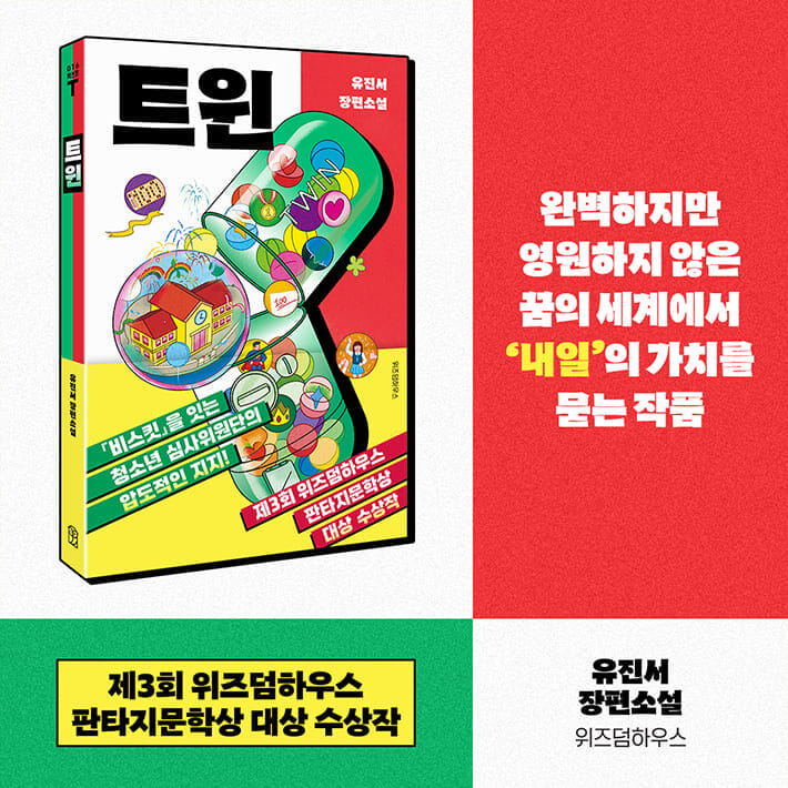 카드뉴스9