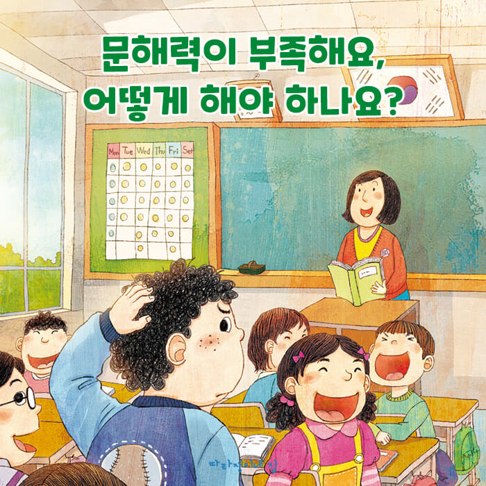 카드뉴스0