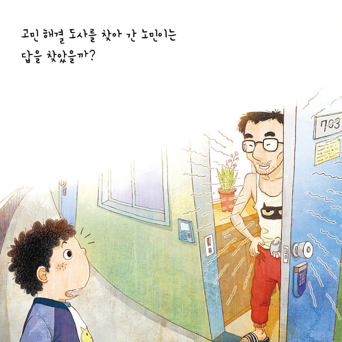 카드뉴스3