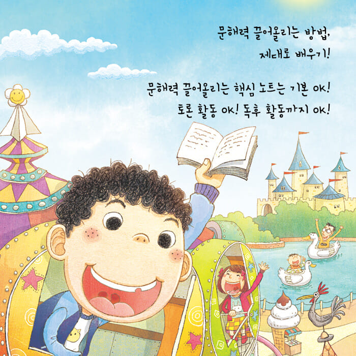 카드뉴스7