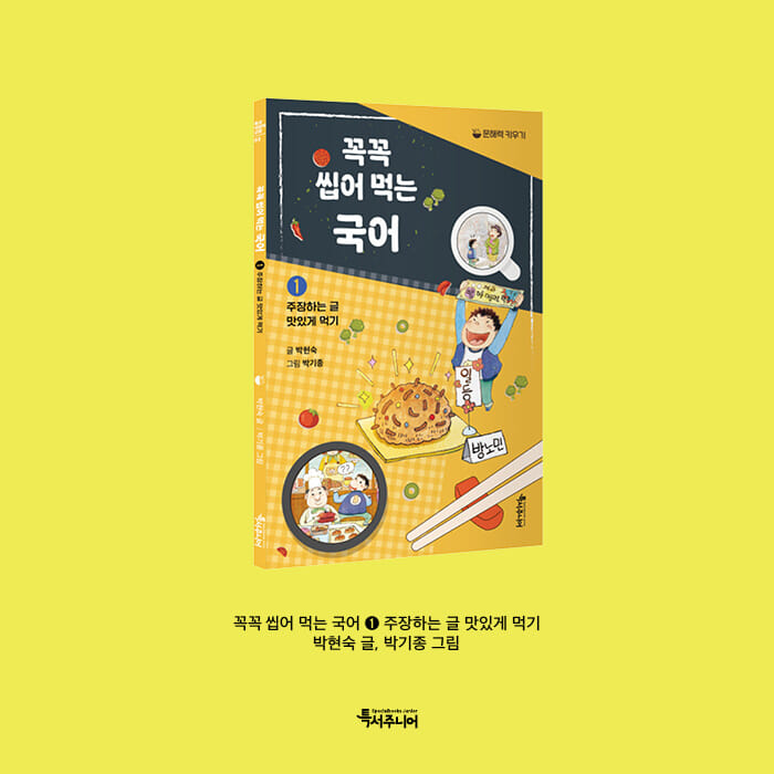 카드뉴스9