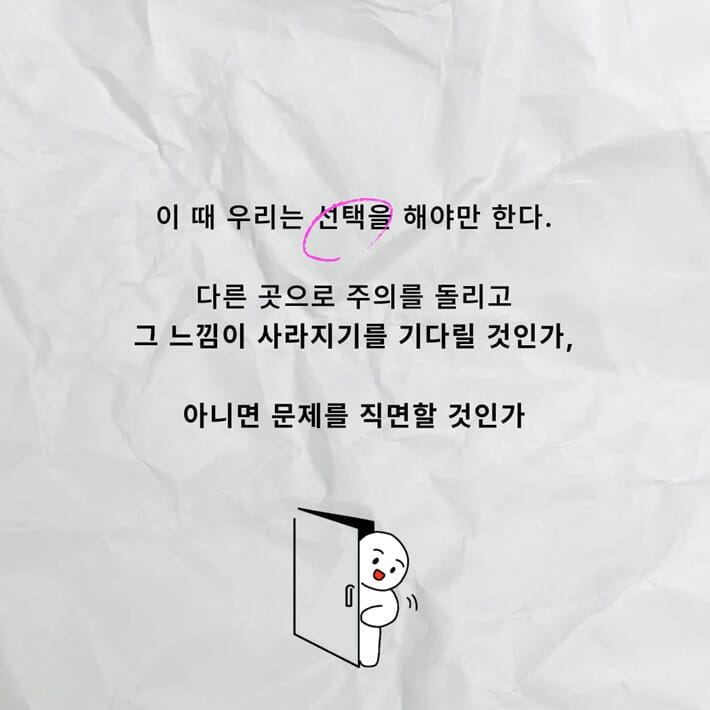 카드뉴스2
