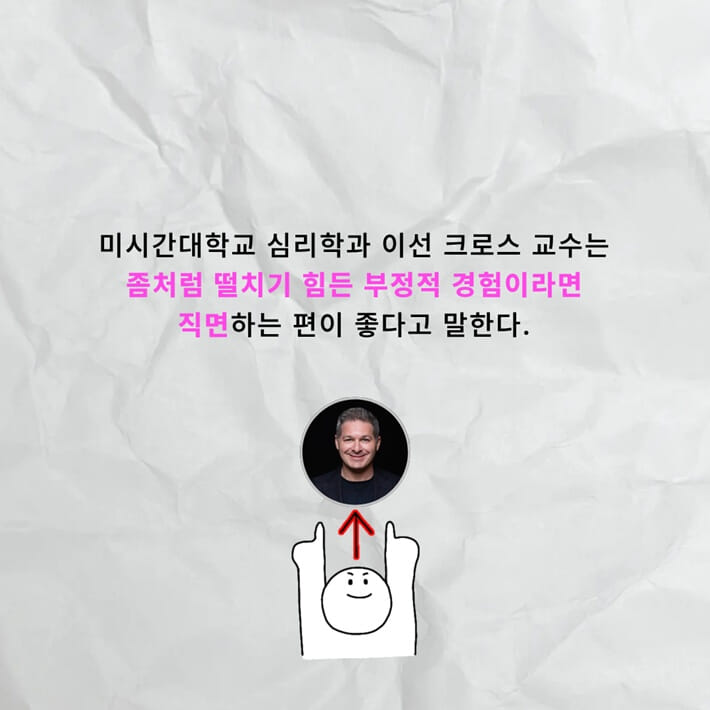카드뉴스3
