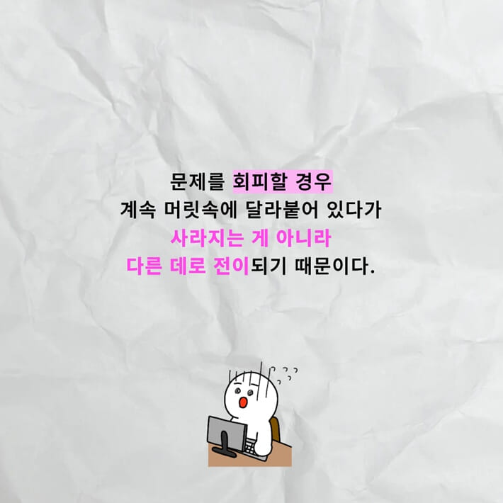 카드뉴스4