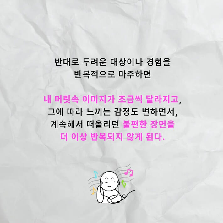 카드뉴스5
