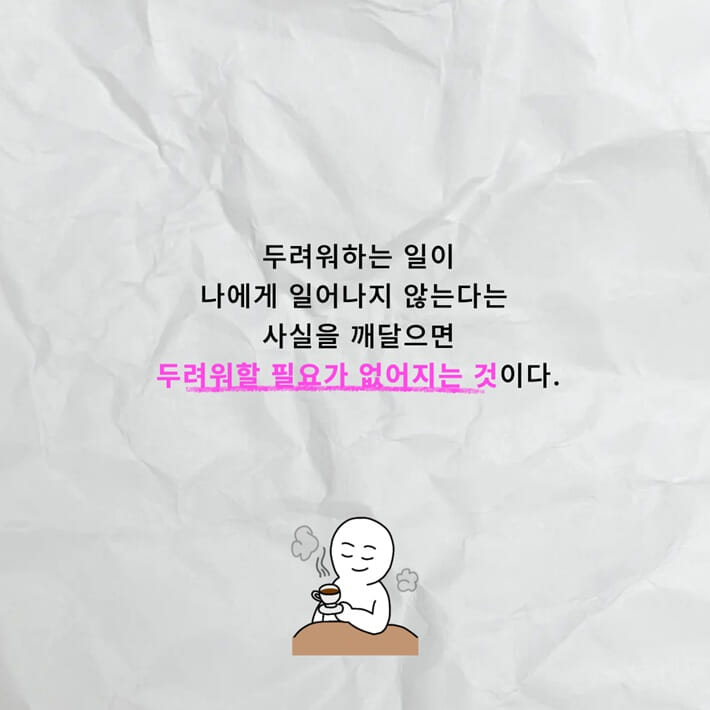 카드뉴스6