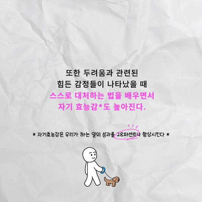 카드뉴스7