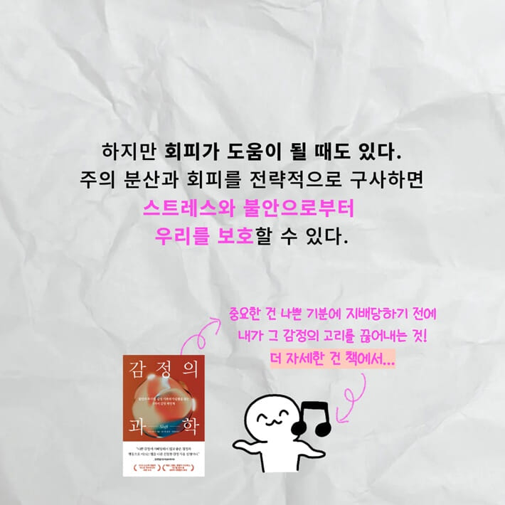 카드뉴스8