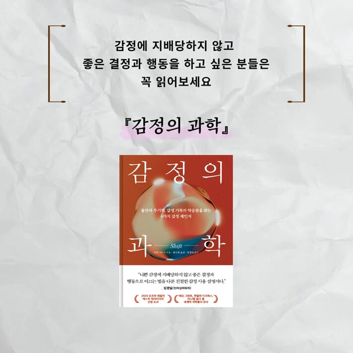 카드뉴스9