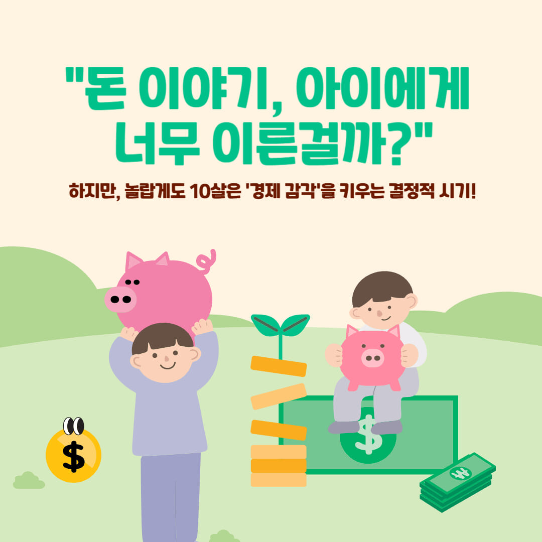 카드뉴스0