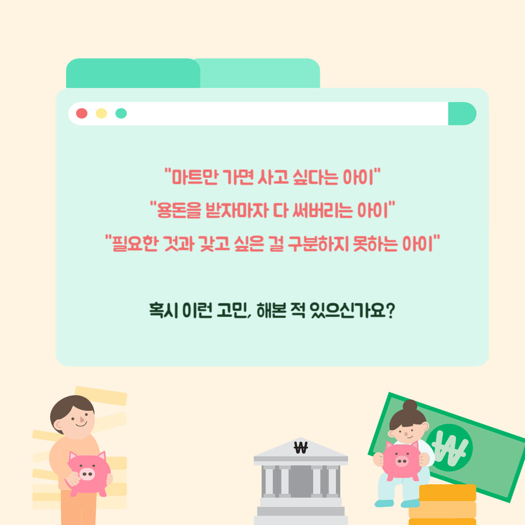 카드뉴스1