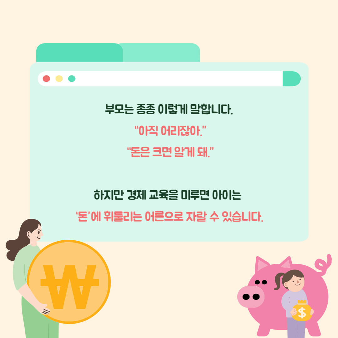 카드뉴스2
