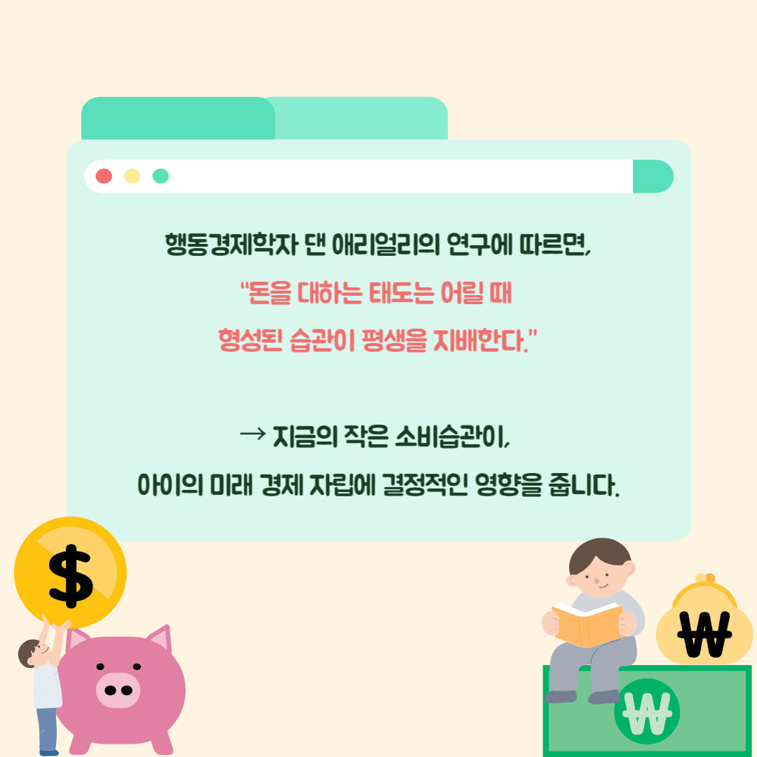 카드뉴스3
